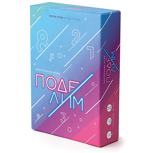 Игра настольная ND Play Поделим от ND Play