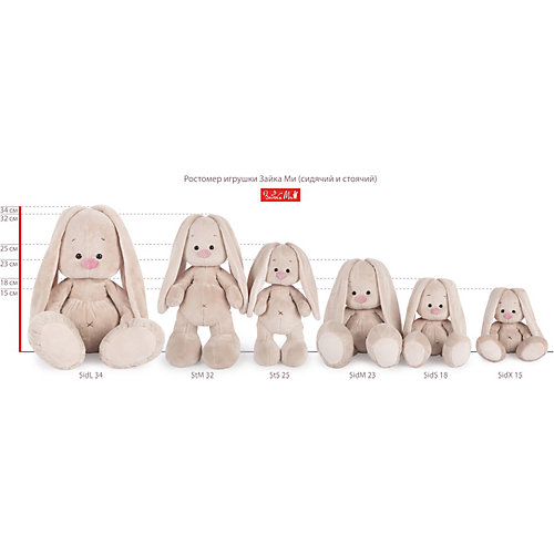 Мягкая игрушка Budi Basa Зайка Ми в розовой меховой курточке, 18 см от Budi Basa