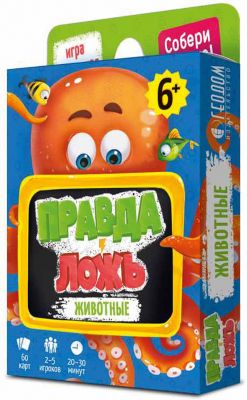 Карточная игра ГеоДом Правда-ложь "Животные", 60 карточек