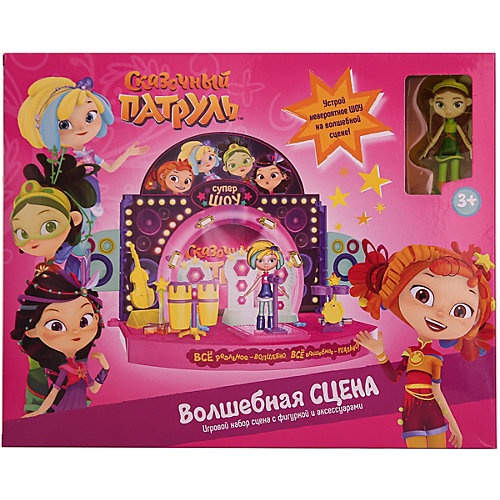 Игровой набор Сказочный патруль Звезды сцены, Маша от Gulliver