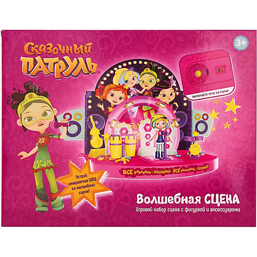 Игровой набор Сказочный патруль Звезды сцены, Маша от Gulliver