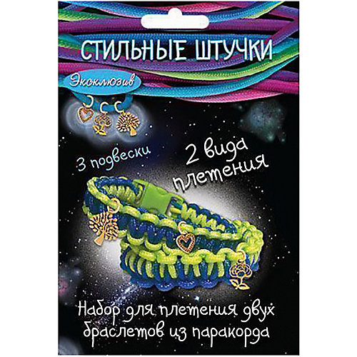 Набор для плетения Дрофа-Медиа из паракорда "Стильные штучки", сине-салатовый от Дрофа-Медиа