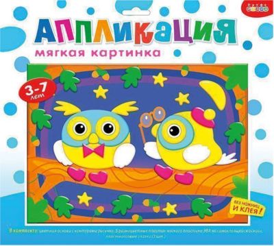 Аппликация Дрофа-Медиа "Мягкая картинка. Совята"