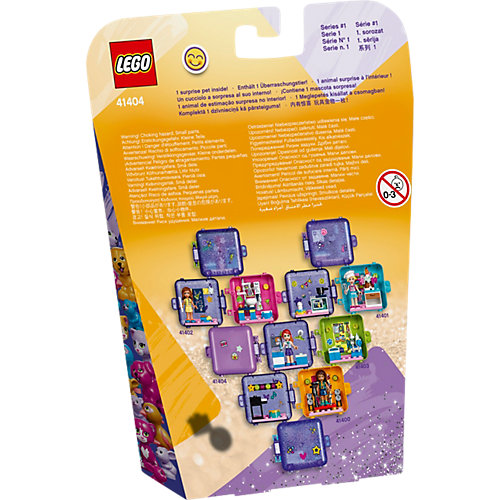 Конструктор LEGO Friends 41404: Игровая шкатулка Эммы от LEGO