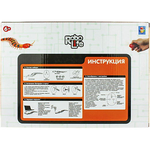 Игрушка 1Toy "Гигантская сколопендра" световые эффекты от 1Toy