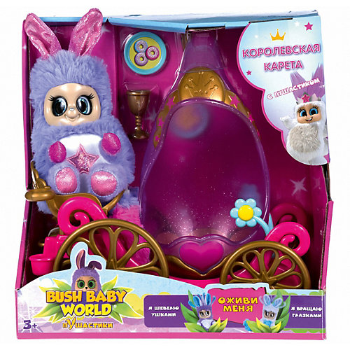 Игровой набор Bush baby world "Королевская карета" от Bush Baby World