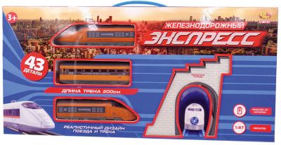 Железная дорога Abtoys "Экспресс", 43 предмета