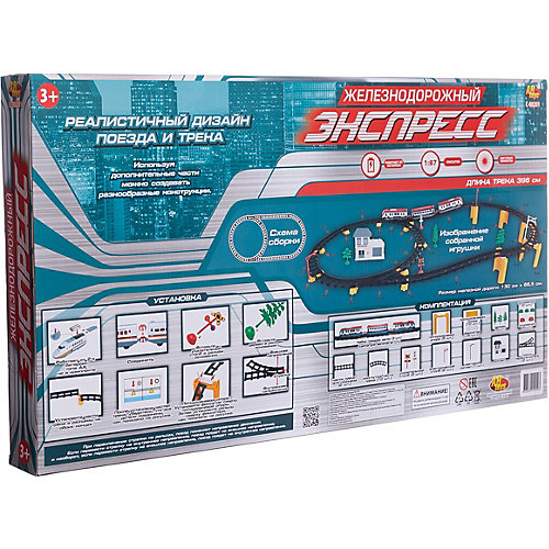 Железная дорога Abtoys "Экспресс", 53 предмета от ABtoys
