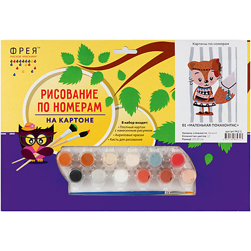 Картина по номерам Фрея "Маленькая Покахонтас", картон от Фрея