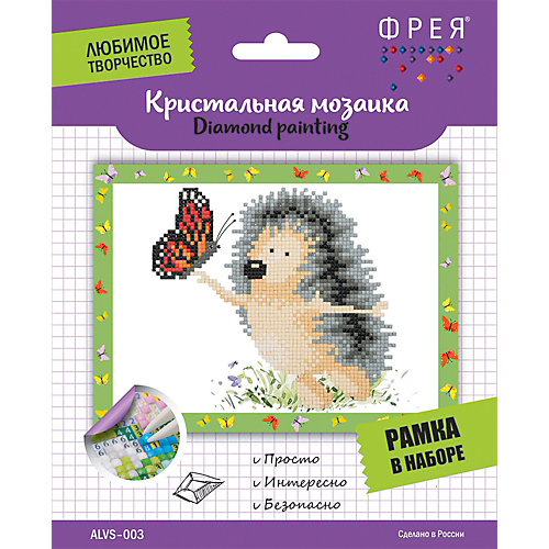 Кристальная мозаика Фрея "Ежик с бабочкой" от Фрея