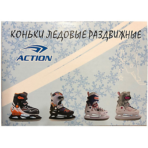 Коньки Action ледовые раздвижные - разноцветный от Action