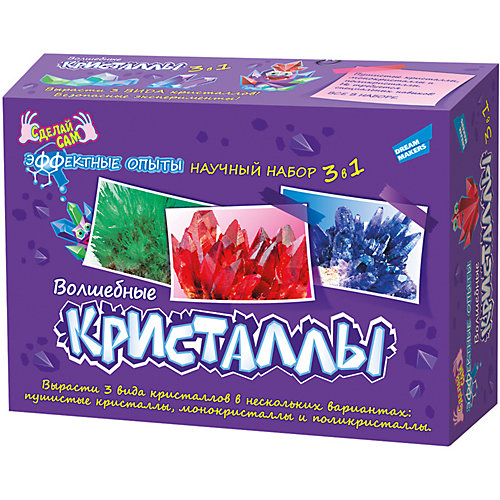Набор для опытов Dream Makers "Волшебные кристаллы", 3 в 1 от Dream Makers