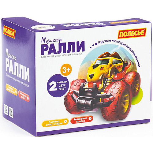Машинка Полесье "Монстр Ралли" Крэйзи, со светом и звуком от Полесье