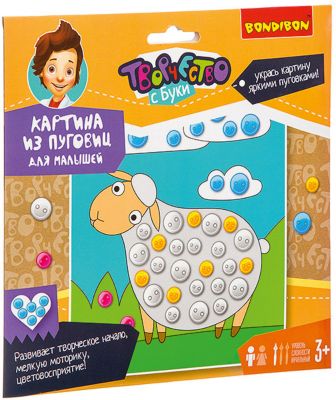Картина из пуговиц Bondibon "Овечка"