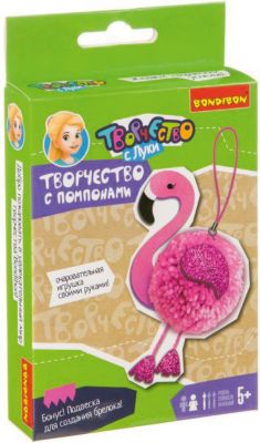 Набор для творчества Bondibon "Фламинго", с помпонами