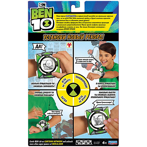 Часы Playmates Ben 10 Омнитрикс "Игры Пришельцев" от PLAYMATES