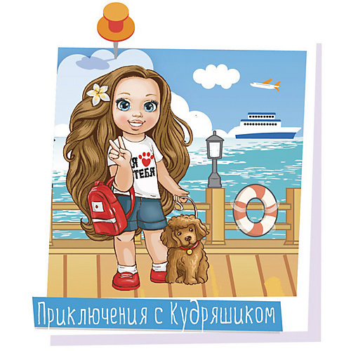 Кукла Весна "Ася Приключения с Кудряшиком", 26 см от Весна