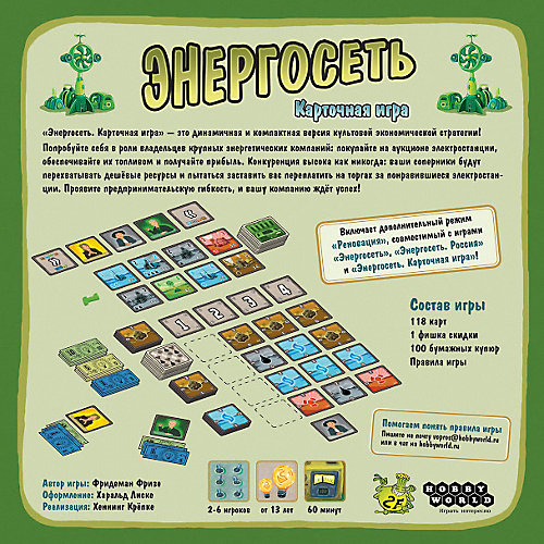 Карточная игра Hobby World "Энергосеть" от Hobby World