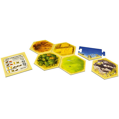 Дополнение для настольной игры Hobby World "Catan. Колонизаторы. Расширение для 5-6 игроков" от Hobby World