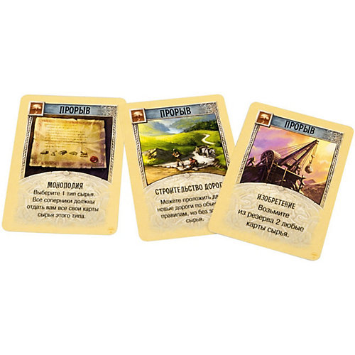 Дополнение для настольной игры Hobby World "Catan. Колонизаторы. Расширение для 5-6 игроков" от Hobby World
