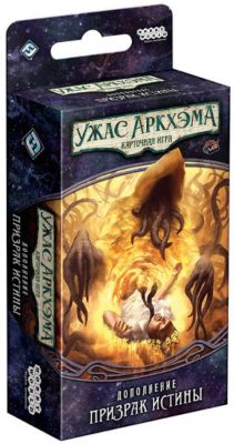 Дополнение к карточной игре Hobby World "Ужас Аркхэма: Путь в Каркозу. Призрак истины"