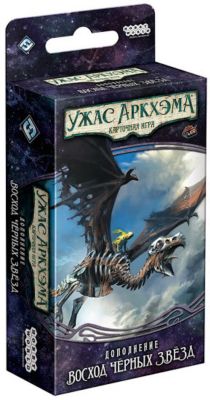 Дополнение к карточной игре Hobby World "Ужас Аркхэма: Путь в Каркозу. Восход черных звезд"