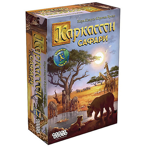 Настольная игра Hobby World "Каркассон: Сафари" от Hobby World