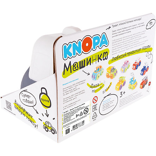 Машинка Knopa "Полиция" 22 см от Knopa