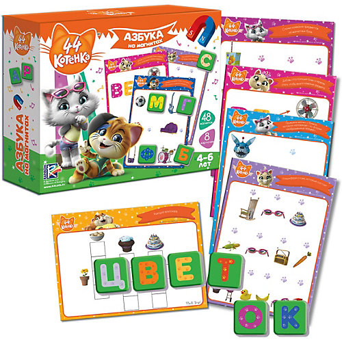 Азбука на магнитах Vladi Toys 44 Котенка от Vladi Toys