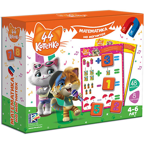 Математика на магнитах Vladi Toys 44 Котенка от Vladi Toys