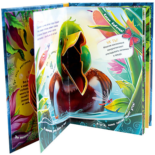 Книжка-панорамка Malamalama POP-UP для малышей. Тук-тук. Кто где живет? от Malamalama