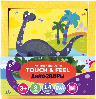 Тактильные пазлы Malamalama Touch & feel. Динозавры