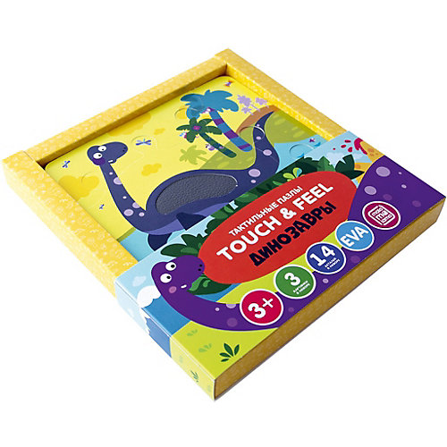 Тактильные пазлы Malamalama Touch & feel. Динозавры от Malamalama