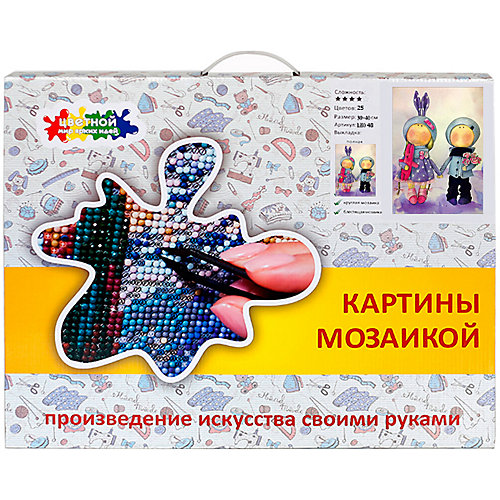 Набор для создания картины из мозаики Цветной "Куклы Аня и Ваня" от ТМ Цветной