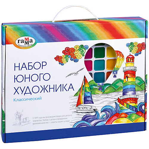 Набор юного художника Гамма "Классический" от ГАММА