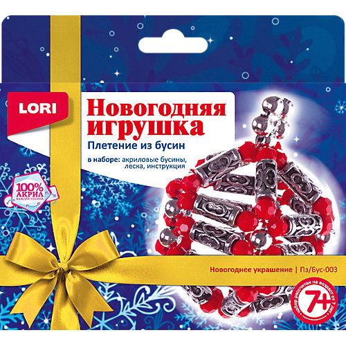 Новогодняя игрушка Lori Плетение из бусин "Новогоднее украшение" от LORI