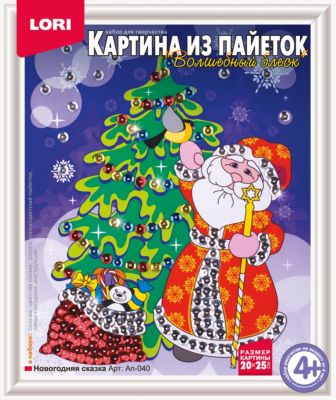 Картина из пайеток Lori "Новогодняя сказка"