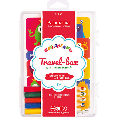 Набор для раскрашивания Сотворелки. Travel-box для путешествий "Приключения монстриков", (30 листов) от Сотворелки