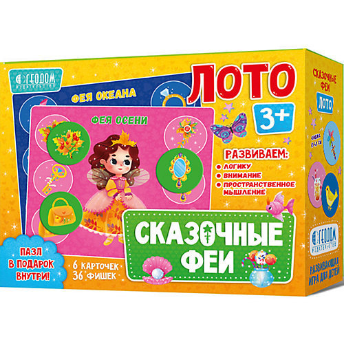 Лото Геодом Сказочные феи от ГеоДом