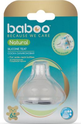 Соска силиконовая быстрый поток Baboo Natural с 6 мес
