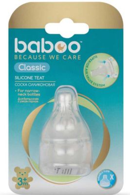Соска силиконовая переменный поток Baboo Classic с 3 мес, 2 шт