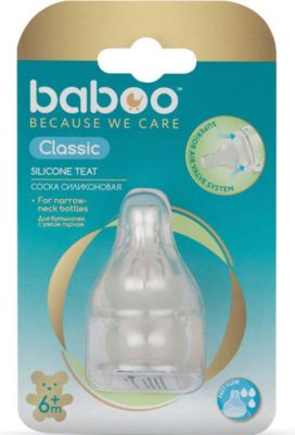 Соска силиконовая средний поток Baboo Classic с 6 мес, 2 шт
