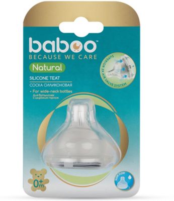Соска силиконовая медленный поток Baboo Natural с 0 мес