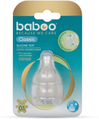 Соска силиконовая медленный Baboo Classic с 0 мес, 2 шт