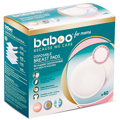 Вкладыши одноразовые для бюстгальтера Baboo 40 шт от Baboo