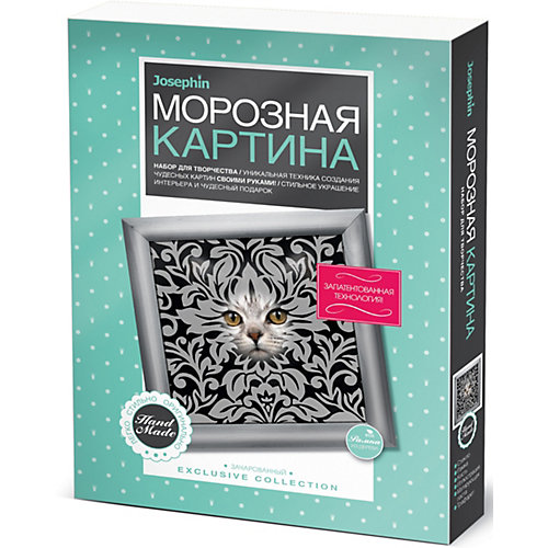 Набор для творчества Фантазер Josephin Морозная картина "Зачарованный ЭМ" от Josephine
