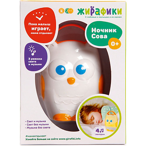 Ночник Жирафики Сова от Жирафики