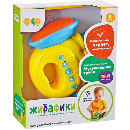 Развивающая игрушка Жирафики Музыкальная труба от Жирафики