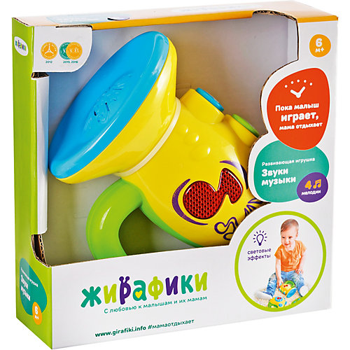 Музыкальная игрушка Жирафики Труба от Жирафики