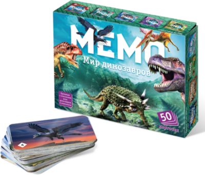 Карточная игра Нескучные игры Мемо Мир динозавров